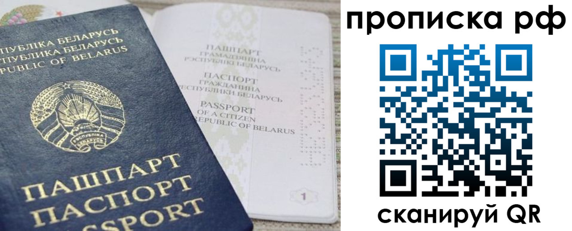 пропишу в квартире в Лагани